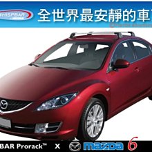 MAZDA專用款 魚眼霧燈 MPV mazda2 mazda3 mazda5 CX5 CX9 歷史價格詳細信息