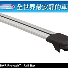∥MyRack∥WHISPBAR PRORACK Mazda3 馬3 專用 車頂架 橫桿∥都樂THULE可參考 歷史價格詳細信息