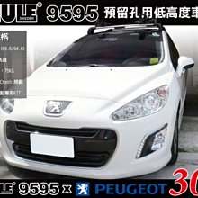【PEUGEOT 308．308 CC．308 SW】美國SilBlade軟骨超撥水矽膠雨刷 歷史價格詳細信息