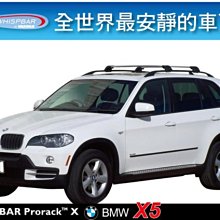 ∥MyRack∥ 日本進口 PROSTAFF新玻璃油膜清潔劑  擋風玻璃 除汙劑  A-11 歷史價格詳細信息