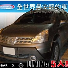 ∥MyRack∥WHISPBAR PRORACK Mazda3 馬3 專用 車頂架 橫桿∥都樂THULE可參考 歷史價格詳細信息