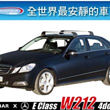 Benz E-Class E200 E300 E400 W213 賓士 鑰匙皮套鑰匙圈 外匯車 歷史價格詳細信息