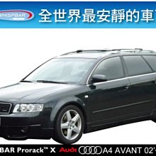 ∥MyRack∥WHISPBAR PRORACK Mazda3 馬3 專用 車頂架 橫桿∥都樂THULE可參考 歷史價格詳細信息