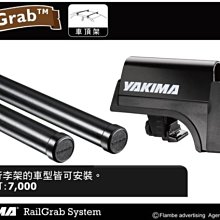||MyRack|| YAKIMA BEDROCK 貨卡橫桿基座 1140 皮卡後斗車架 歷史價格詳細信息