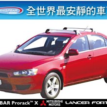 LANCER FORTIS(07-16) 避光墊 麂皮 碳纖維 超纖皮 法蘭絨 大理石皮 三菱 【A.F.C 一朵花】 歷史價格詳細信息