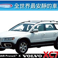 ∥MyRack∥WHISPBAR PRORACK Mazda3 馬3 專用 車頂架 橫桿∥都樂THULE可參考 歷史價格詳細信息