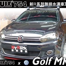 ||MyRack|| Thule ThruRide 565 車頂攜車架 前叉固定式自行車架 單車架 自行車架 歷史價格詳細信息