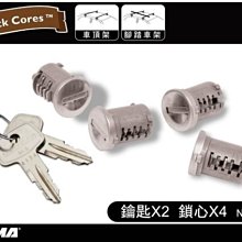 【1組4個】兒童抽屜安全鎖 磁性安全鎖 歷史價格詳細信息