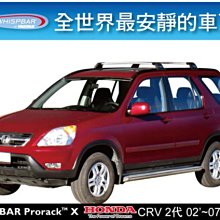 ∥MyRack∥ 日本進口 PROSTAFF新玻璃油膜清潔劑  擋風玻璃 除汙劑  A-11 歷史價格詳細信息