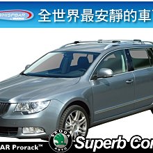 ∥MyRack∥WHISPBAR PRORACK Mazda3 馬3 專用 車頂架 橫桿∥都樂THULE可參考 歷史價格詳細信息
