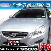 【Volvo V60(一二代)．XC60(一代)．S60(二代)專用】美國SilBlade軟骨超撥水矽膠雨刷 歷史價格詳細信息
