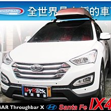 【WHISPBAR】 Through Bar 突出型橫桿 車頂架 車頂行李架 靜音桿 悠遊戶外 歷史價格詳細信息