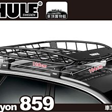 Thule Canyon XT 車頂置物籃 859XT 歷史價格詳細信息