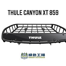 【綠色工場】THULE瑞典都樂 Evo Fixpoint 7107 固定孔/預留孔式 靜音鋁桿 車頂架 車頂橫桿 鋁合金 歷史價格詳細信息