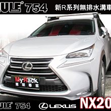 ∥MyRack∥THULE WingBar Edge 9583B黑色有縱桿型車頂架 歷史價格詳細信息