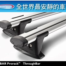 【MRK】LEXUS RX Series 車頂架 THULE 9593橫桿 + Kit4072∥YAKIMA 歷史價格詳細信息