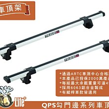 【Travel Life】鋁合金車頂行李架橫桿145CM(QPS-02) 歷史價格詳細信息