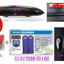 【YAKIMA】SkyBox Cargo Net 天空盒固定網(車頂箱固定網) 歷史價格詳細信息