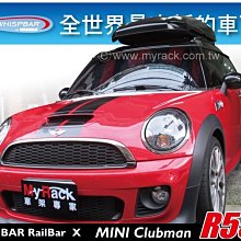 WHISPBAR 車頂架 橫桿 歷史價格詳細信息