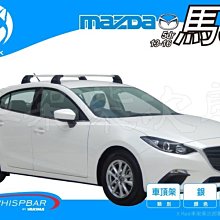 【XRack車架柴次郎】Audi A4 4門 95-99 專用 WHISPBAR車頂架 靜音桿 歷史價格詳細信息