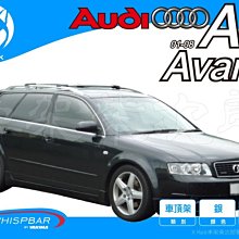 【XRack車架柴次郎】Audi A4 4門 95-99 專用 WHISPBAR車頂架 靜音桿 歷史價格詳細信息