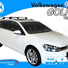 【XRack車架柴次郎】Audi A4 4門 95-99 專用 WHISPBAR車頂架 靜音桿 歷史價格詳細信息