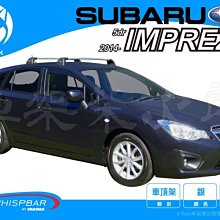 【XRack車架柴次郎】Audi A4 4門 95-99 專用 WHISPBAR車頂架 靜音桿 歷史價格詳細信息