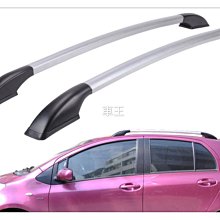 【車王汽車精品百貨】納智捷 S5 LUXGEN 迎賓踏板 門檻條 外置護板 外置踏板 歷史價格詳細信息