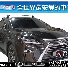 【MRK】LEXUS RX Series 車頂架 THULE 9593橫桿 + Kit4072∥YAKIMA 歷史價格詳細信息