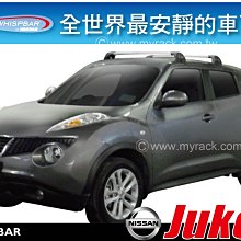 ∥MyRack∥WHISPBAR PRORACK Mazda3 馬3 專用 車頂架 橫桿∥都樂THULE可參考 歷史價格詳細信息