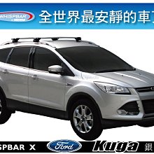 ∥MyRack∥WHISPBAR PRORACK Mazda3 馬3 專用 車頂架 橫桿∥都樂THULE可參考 歷史價格詳細信息