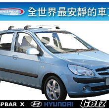 Hyundai Getz 晴雨窗 鍍鉻飾條款 /適用於 getz晴雨窗 getz 晴雨窗 雨檔 / 台灣製造 歷史價格詳細信息
