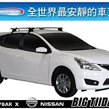 NISSAN BIG TIIDA I-TIIDA LED 尾門燈 行李箱燈 後車廂燈 後門燈 總成式 RC LED專賣店 歷史價格詳細信息