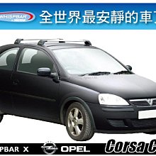Opel Corsa -9吋安卓機.九九汽車音響(新北市-板橋店).公司貨保固一年 歷史價格詳細信息