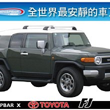 ∥MyRack∥WHISPBAR PRORACK Mazda3 馬3 專用 車頂架 橫桿∥都樂THULE可參考 歷史價格詳細信息