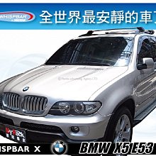 BMW E53 X5 (99-06) 2024年式新款 9吋安卓13.0版八核心8+128 智能導航旗艦車機 歷史價格詳細信息