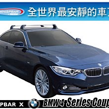 ∥MyRack∥WHISPBAR PRORACK Mazda3 馬3 專用 車頂架 橫桿∥都樂THULE可參考 歷史價格詳細信息