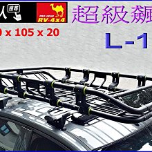 【RV達人】 LEXUS  NX300h NX200T RX200T拖車架 自行車架 攜車架 歷史價格詳細信息