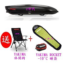 【YAKIMA】車頂行李箱  Grand Tour 16/LO 車頂箱 雙開 置物箱 裝備箱 露營 悠遊戶外 歷史價格詳細信息