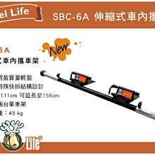 【Travel Life】拆胎式攜車架前輪放置台(TS-05) 歷史價格詳細信息