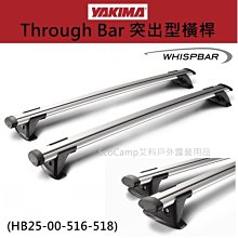 【WHISPBAR】 WB200 車頂自行車架 自行車固定架 車頂架 自行車架 悠遊戶外 歷史價格詳細信息