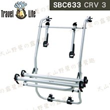 【大山野營】Travel Life 快克 RS-T149-B 鋁合金行李架橫桿 黑色 149cm 固定式 車頂架 突出式 扁管 車頂置放架 直桿車款專用 行李架 歷史價格詳細信息