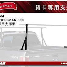 ||MyRack|| YAKIMA BEDROCK 貨卡橫桿基座 1140 皮卡後斗車架 歷史價格詳細信息