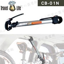 【大山野營】Travel Life 快克 RS-T149-B 鋁合金行李架橫桿 黑色 149cm 固定式 車頂架 突出式 扁管 車頂置放架 直桿車款專用 行李架 歷史價格詳細信息