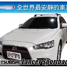 Mitsubishi Lanser -10吋旋轉安卓機.九九汽車音響(台北市-大安店).公司貨保固一年 歷史價格詳細信息