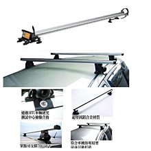 Travel Life 鋁合金車頂架 中華 ZINGER 專用【綠色工場】車頂橫桿 行李架 橫桿 車頂置放架 歷史價格詳細信息