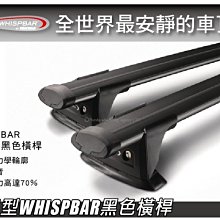 行李架 單車架 車頂架 腳踏車 攜車架 德國 置放架 都樂 artc vscc ALTIS SX4 Thule 7105 歷史價格詳細信息