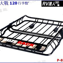 【RV達人】 LEXUS  NX300h NX200T RX200T拖車架 自行車架 攜車架 歷史價格詳細信息