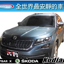 WHISPBAR 車頂架 橫桿 歷史價格詳細信息