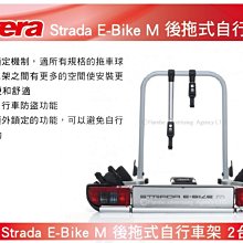 【STRIDA】車架護桿套 歷史價格詳細信息